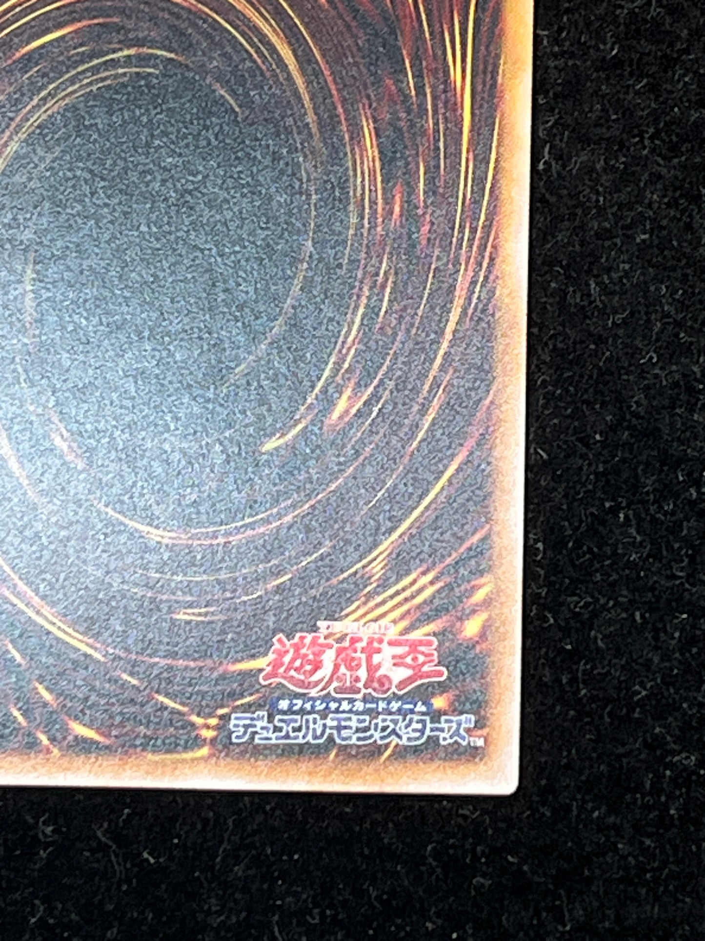 遊戯王　ブラック・マジシャン・ガール QCCU-JP002
