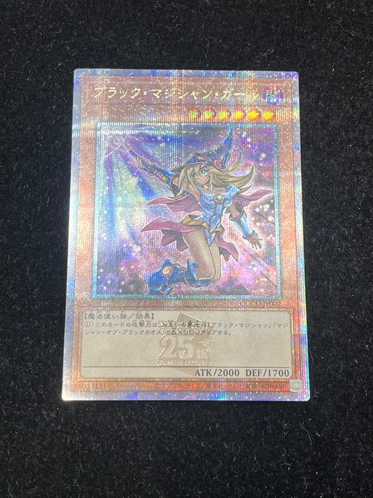 遊戯王　ブラック・マジシャン・ガール QCCU-JP002
