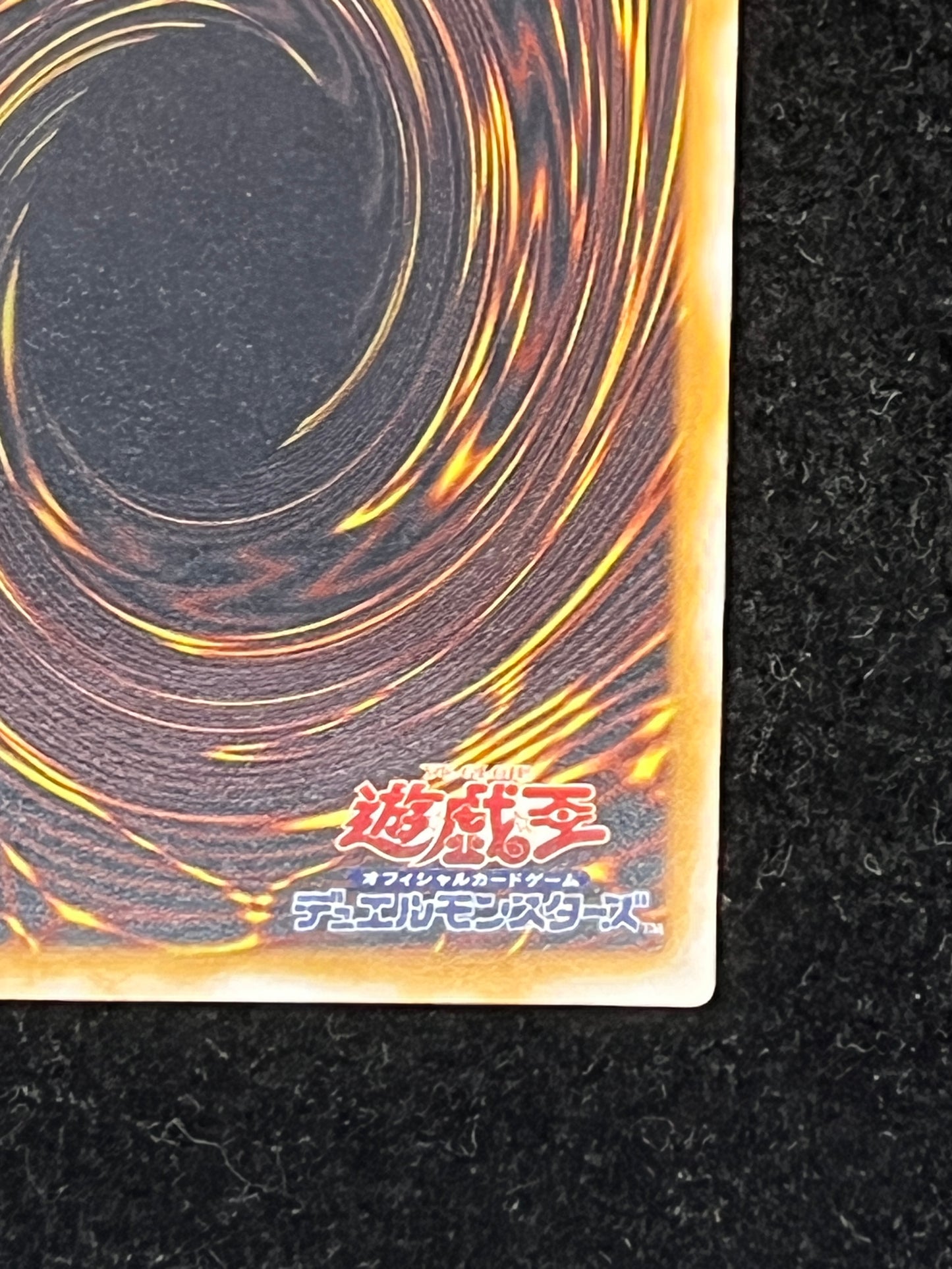 遊戯王　青眼の白龍　SM-51 アルティメット