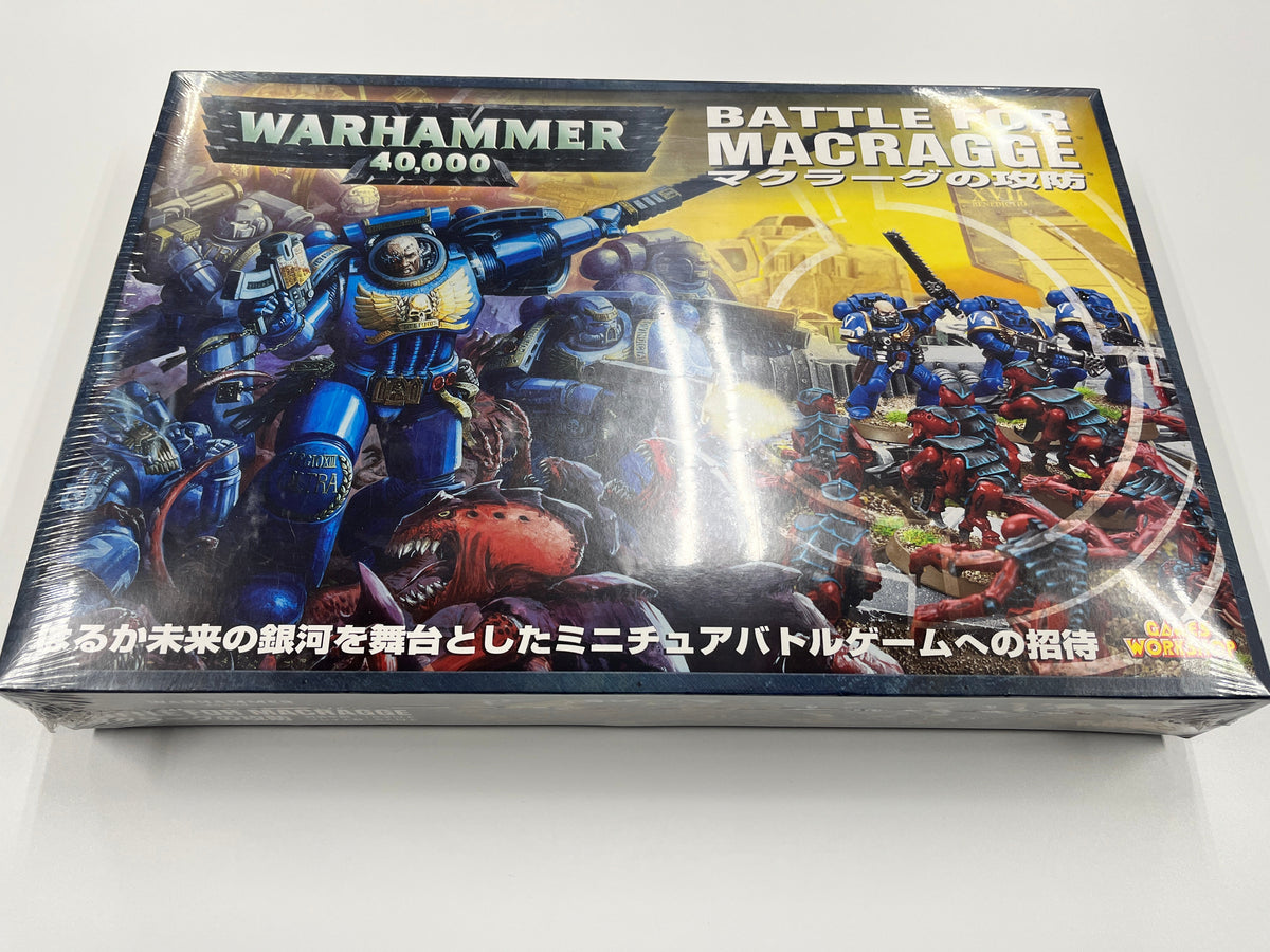 マクラーグの攻防：中古品