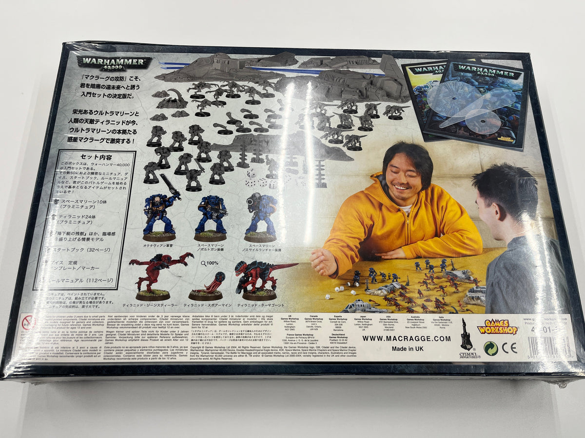 マクラーグの攻防：中古品