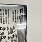 マクラーグの攻防：中古品