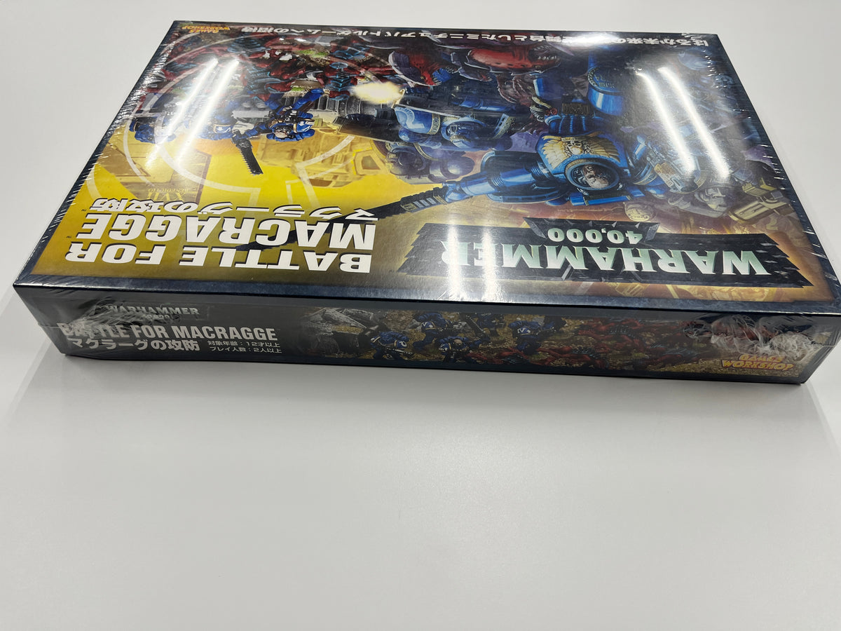 マクラーグの攻防：中古品