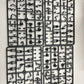 中古品：ヴァンパイアカウント コアアーミーボックス