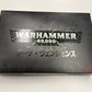 ダークヴェンジェンス：中古品