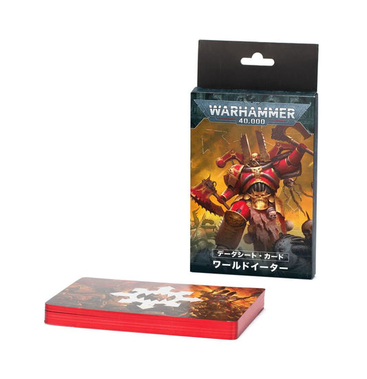 ウォーハンマー40,000：データシート・カード：ワールドイーター（日本語版） | MAG-HAMMER