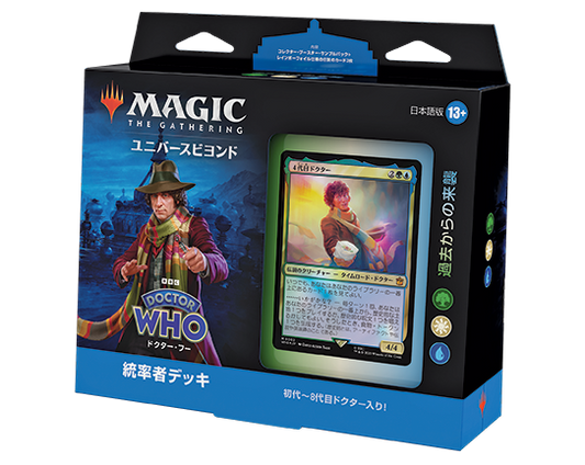 MTG：統率者デッキ：ドクター・フー：過去からの来襲：日本語版 | MAG-HAMMER