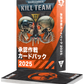 9/20(土)発売キルチーム：承認作戦カードパック2025（日本語版） | MAG-HAMMER