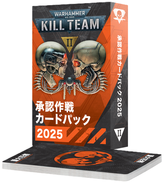 9/20(土)発売キルチーム：承認作戦カードパック2025（日本語版） | MAG-HAMMER