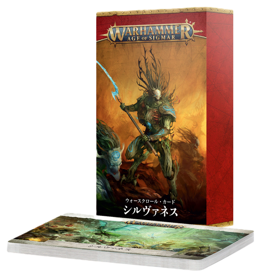 Warscroll Cards: Sylvaneth (Japanese Edition) | Warhammer Age of Sigmar
