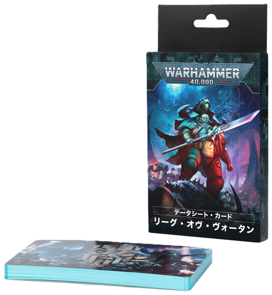 ウォーハンマー40,000：データカード：リーグ・オヴ・ヴォータン（日本語版） | MAG-HAMMER